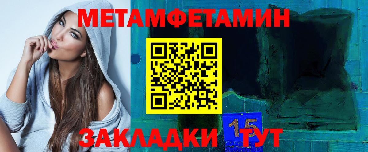 Белово  АМФЕТАМИН VHQ  АМФ  Вход с VPN 