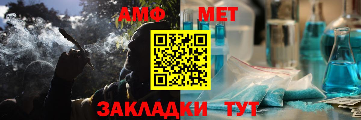 АМФЕТАМИН VHQ Белово