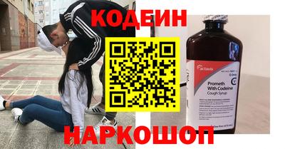 метамфетамин Будённовск