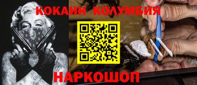 метамфетамин Будённовск