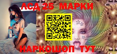 метамфетамин Будённовск