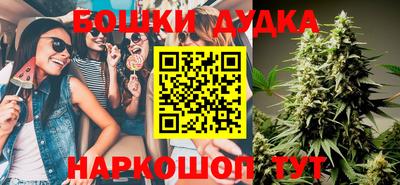 метадон Бузулук