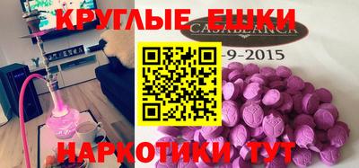 метамфетамин Будённовск