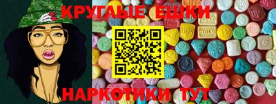 метамфетамин Будённовск