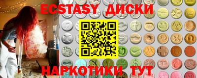 кокаин VHQ Бугуруслан