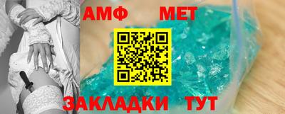 метамфетамин Будённовск
