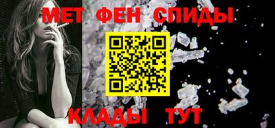 метамфетамин Будённовск