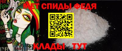 метамфетамин Будённовск