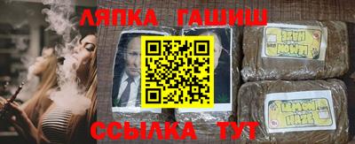 метамфетамин Будённовск