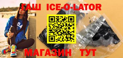 метамфетамин Будённовск