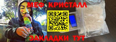метамфетамин Будённовск