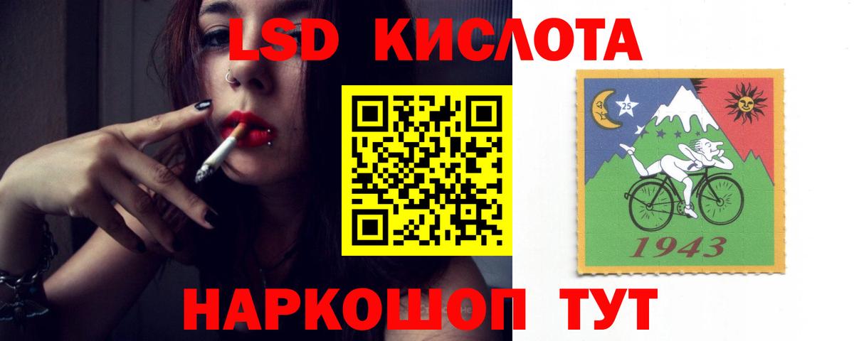 ЛСД экстази ecstasy  hydra ССЫЛКА  Белово  Вход с VPN  ЛСД экстази ecstasy 