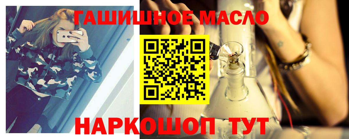 ТГК жижа Белово