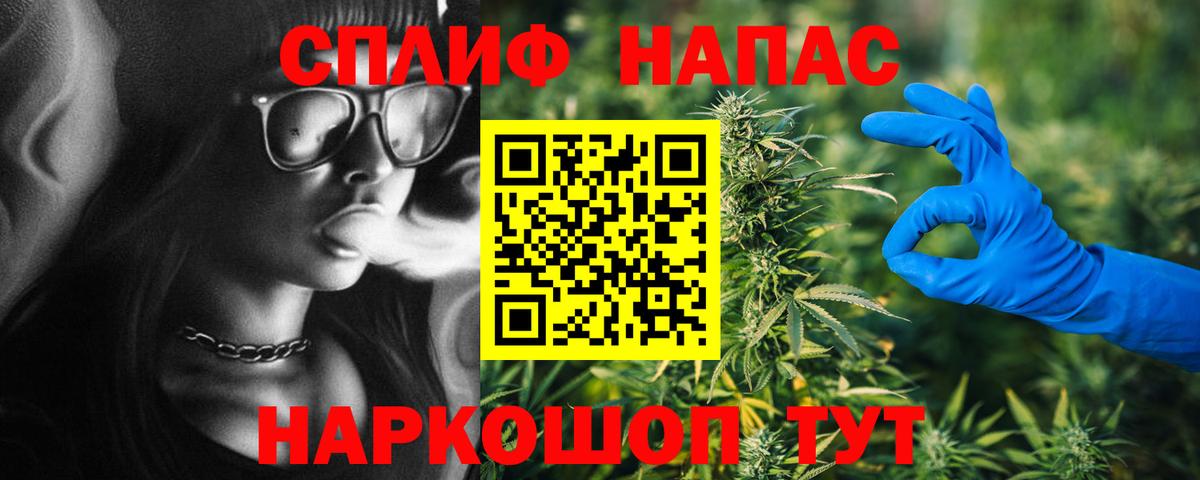 Бошки Шишки THC 21% Белово